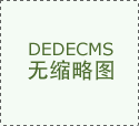  嘉兴吾仝墅拆司代表报酬王海云